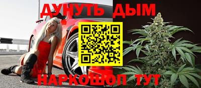 мяу мяу кристалл Краснокаменск
