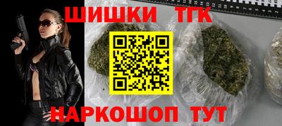 бутират Краснодар