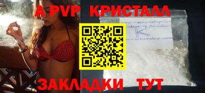 бутират Краснодар