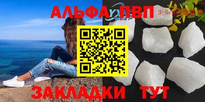бутират Краснодар