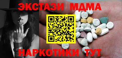 мяу мяу мука Краснознаменск
