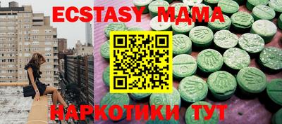 бутират Краснодар