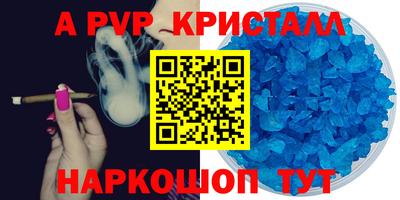 мяу мяу мука Краснознаменск