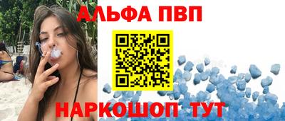 мяу мяу кристалл Краснокаменск