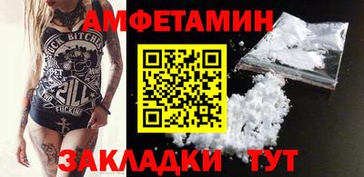 бутират Краснодар