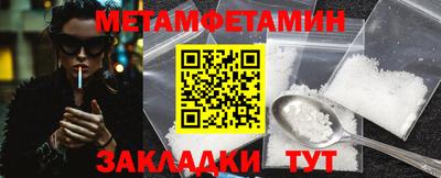 мяу мяу кристалл Краснокаменск