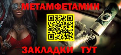 мяу мяу кристалл Краснокаменск