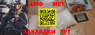 мяу мяу кристалл Краснокаменск