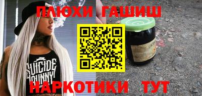 бутират Краснодар