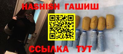 мяу мяу кристалл Краснокаменск