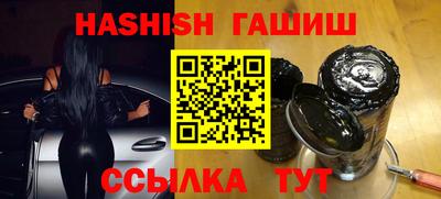 мяу мяу кристалл Краснокаменск
