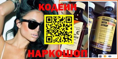 мяу мяу мука Краснознаменск