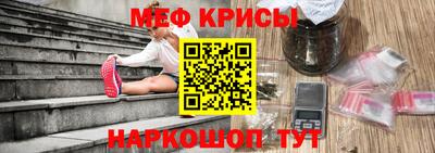 бутират Краснодар