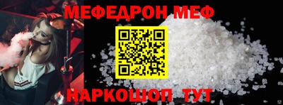 мяу мяу мука Краснознаменск