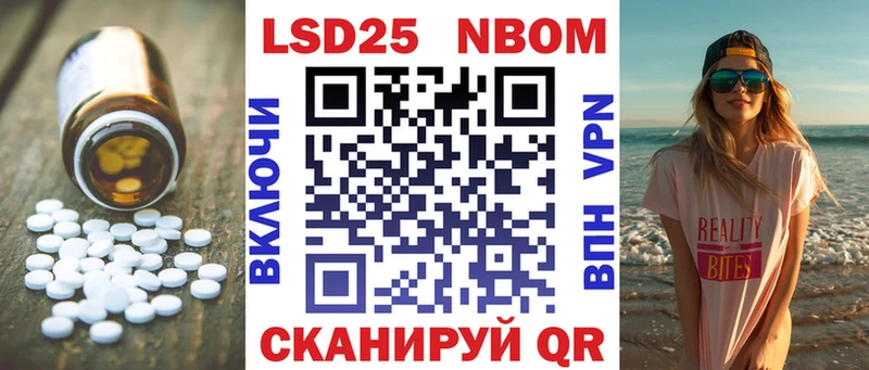 купить закладку  Ивантеевка  LSD-25 экстази ecstasy 