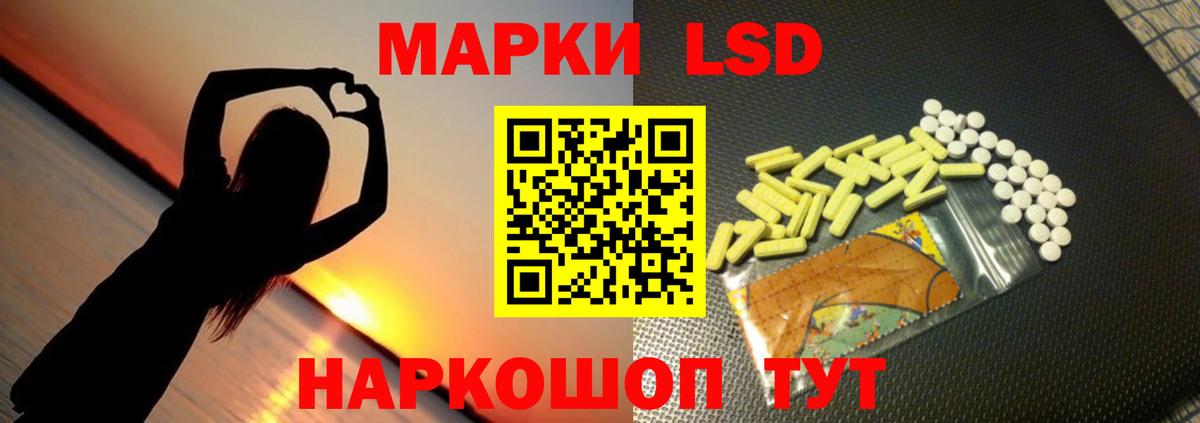 гидра онион  LSD-25 экстази кислота  Вход с VPN  Ивантеевка 