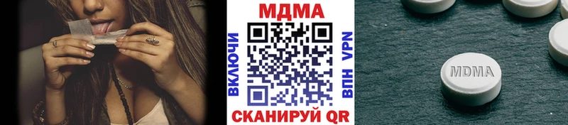 наркота  Ивантеевка  MDMA кристаллы 