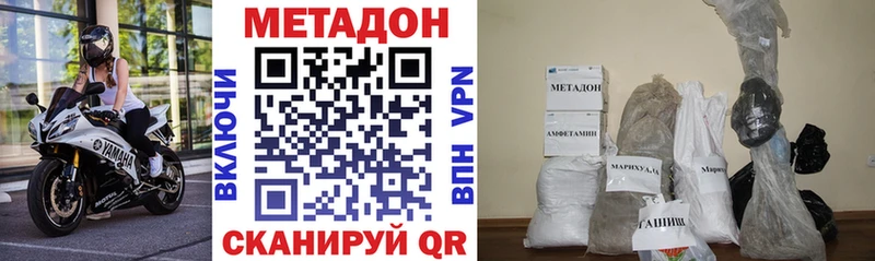 это телеграм  Ивантеевка  МЕТАДОН methadone 
