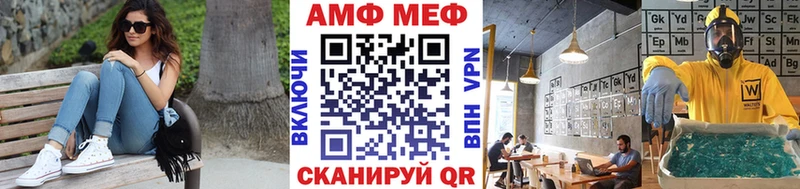 Первитин мет Ивантеевка