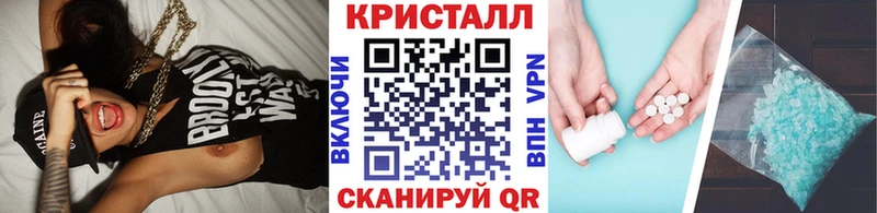 МЕТАМФЕТАМИН витя Ивантеевка
