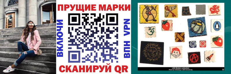 мега ONION Ивантеевка Марки NBOMe 1,5мг