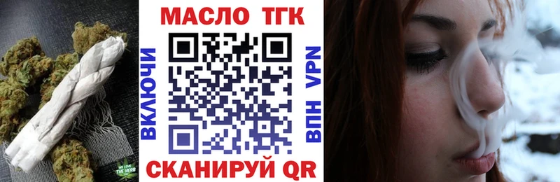 Дистиллят ТГК вейп  Ивантеевка 