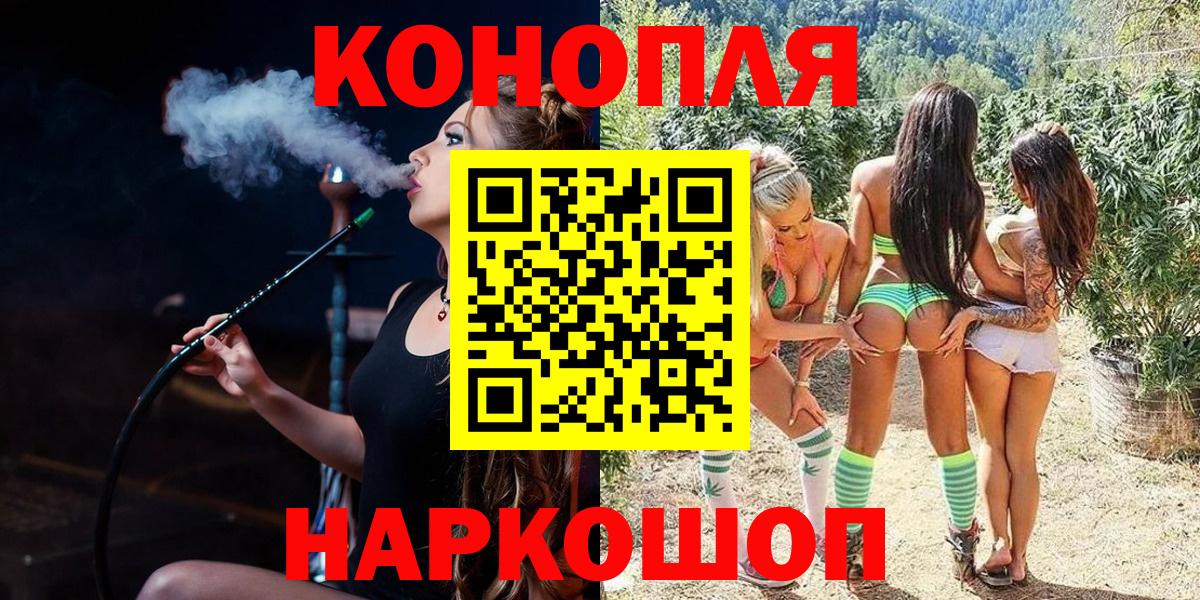 Ивантеевка  МАРИХУАНА план  Вход с VPN  Шишки марихуана MAZAR  Бошки марихуана White Widow 